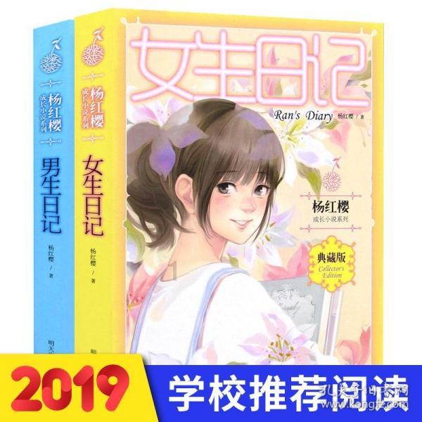 叠加的数字