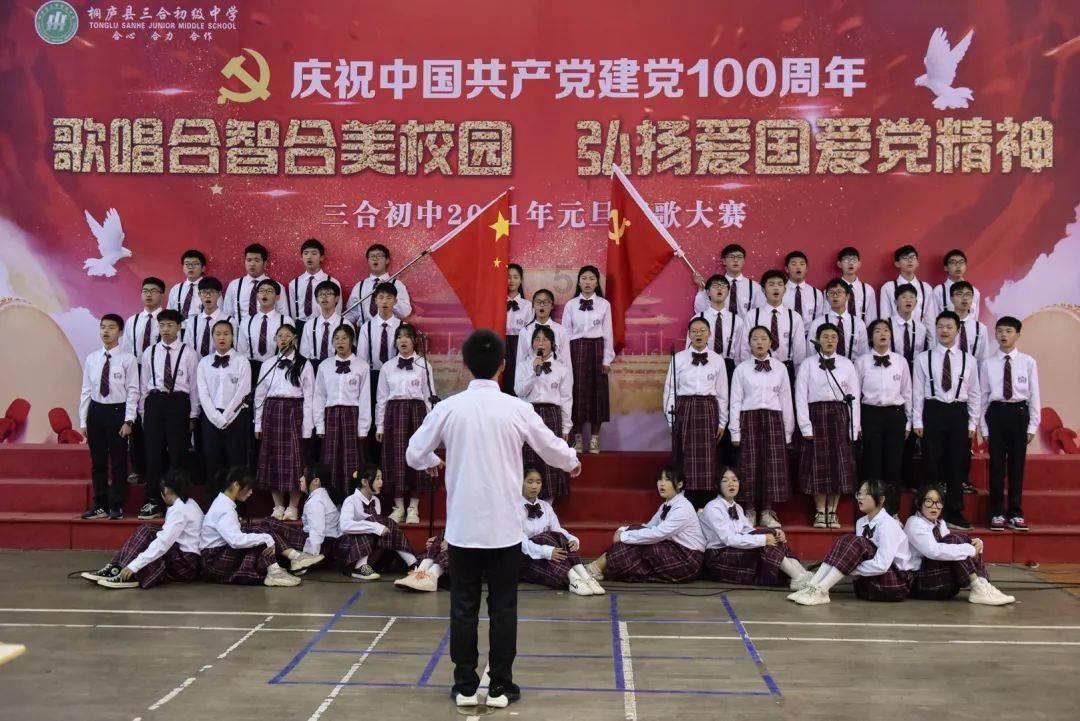 三国志12